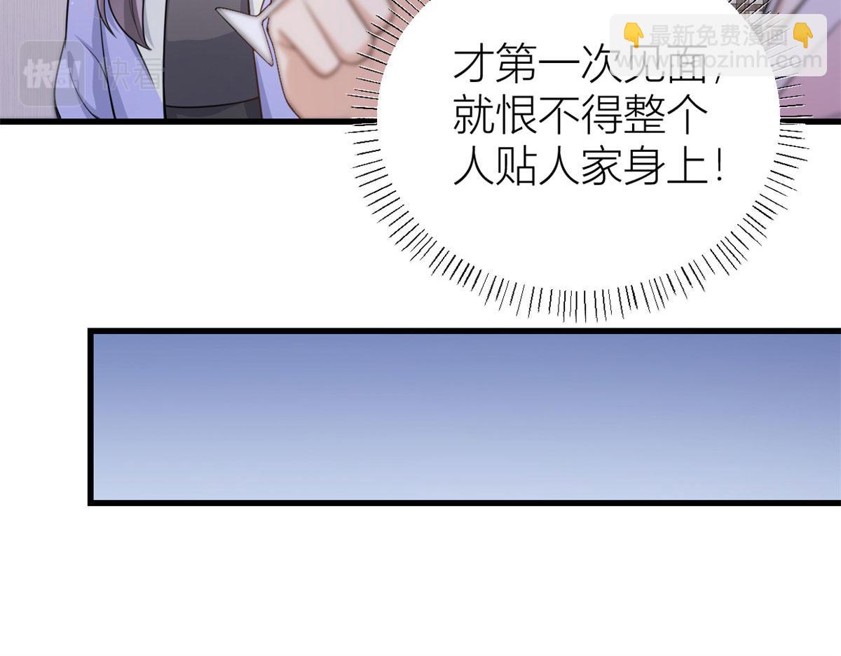第120话 又乱来~(1/2)-第120话