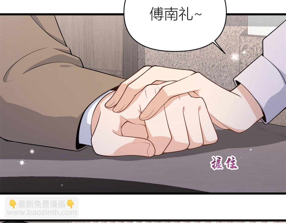 第120话 又乱来~(1/2)-第120话