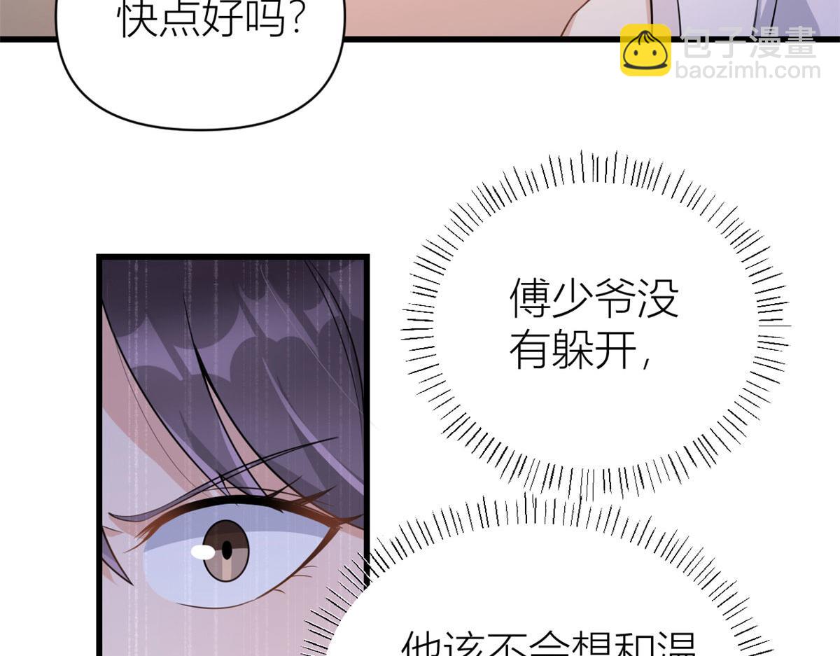第120话 又乱来~(1/2)-第120话
