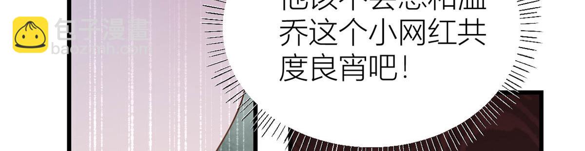 第120话 又乱来~(1/2)-第120话