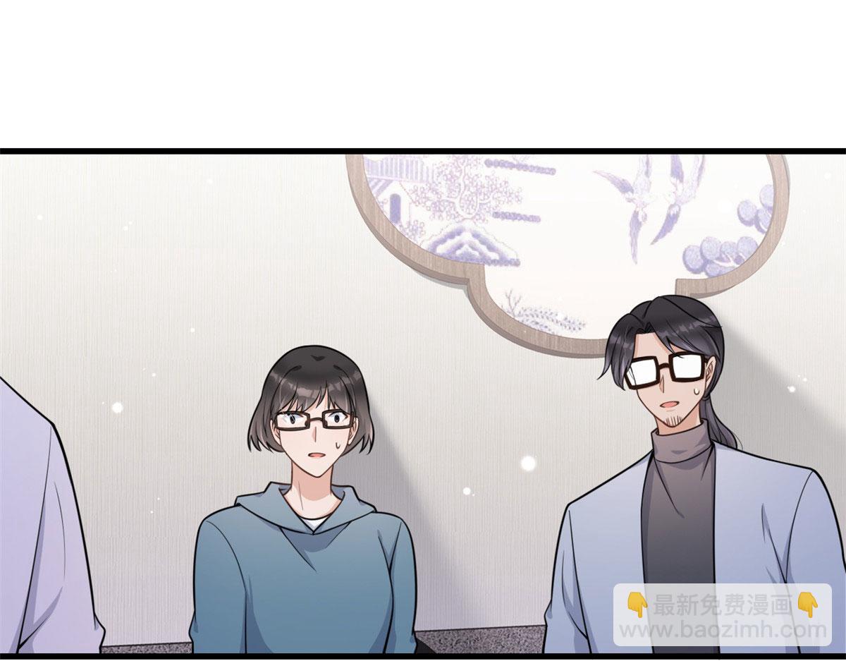 第120话 又乱来~(1/2)-第120话