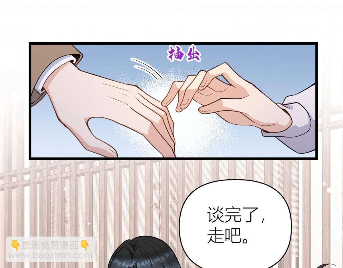 第120话 又乱来~(1/2)-第120话