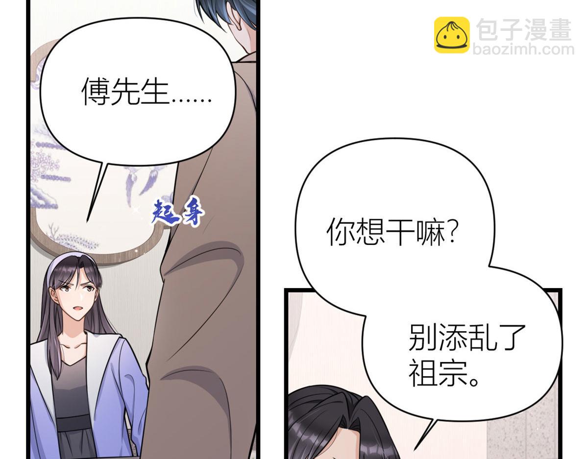 第120话 又乱来~(1/2)-第120话