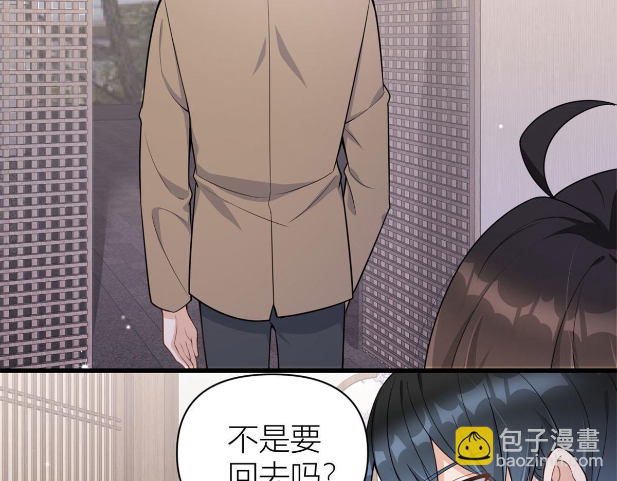 第120话 又乱来~(1/2)-第120话