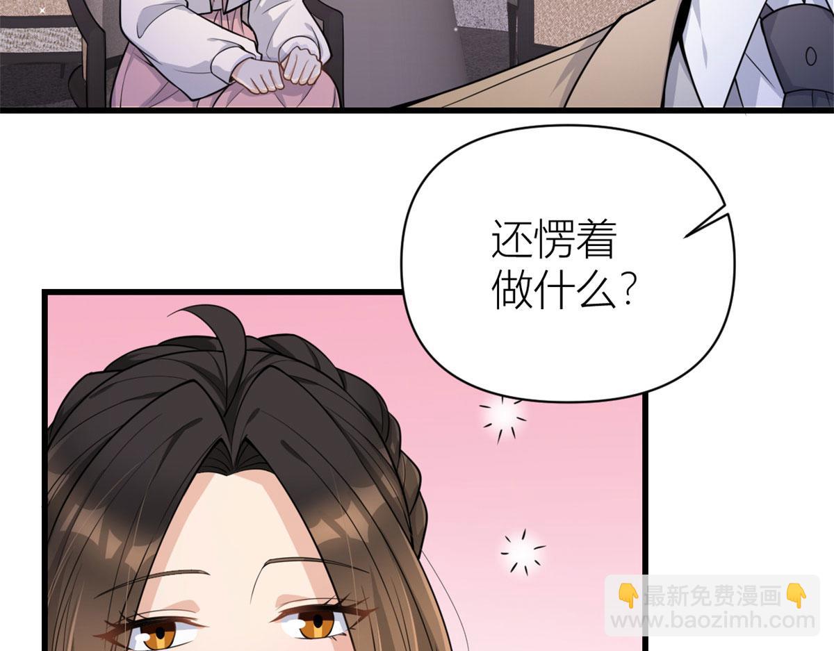 第120话 又乱来~(1/2)-第120话