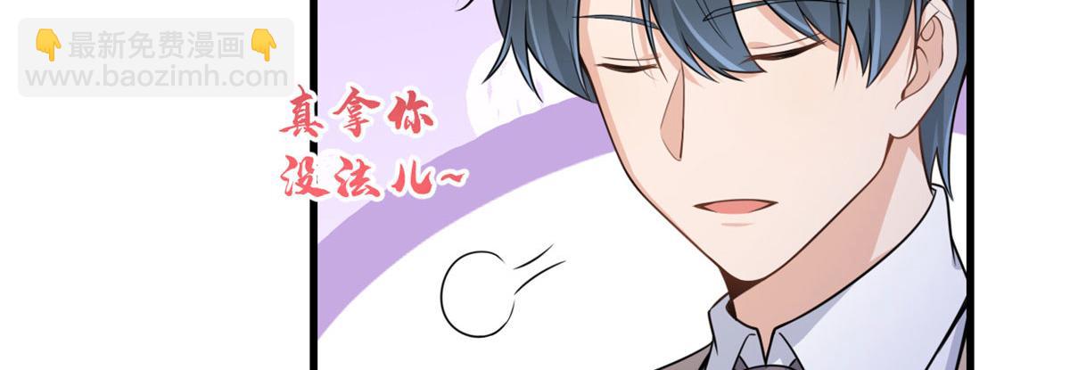 第120话 又乱来~(1/2)-第120话