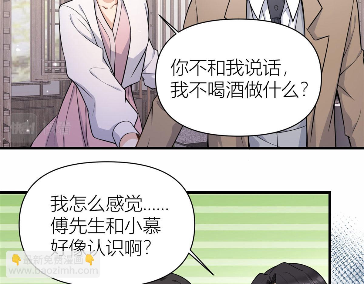 第120话 又乱来~(1/2)-第120话