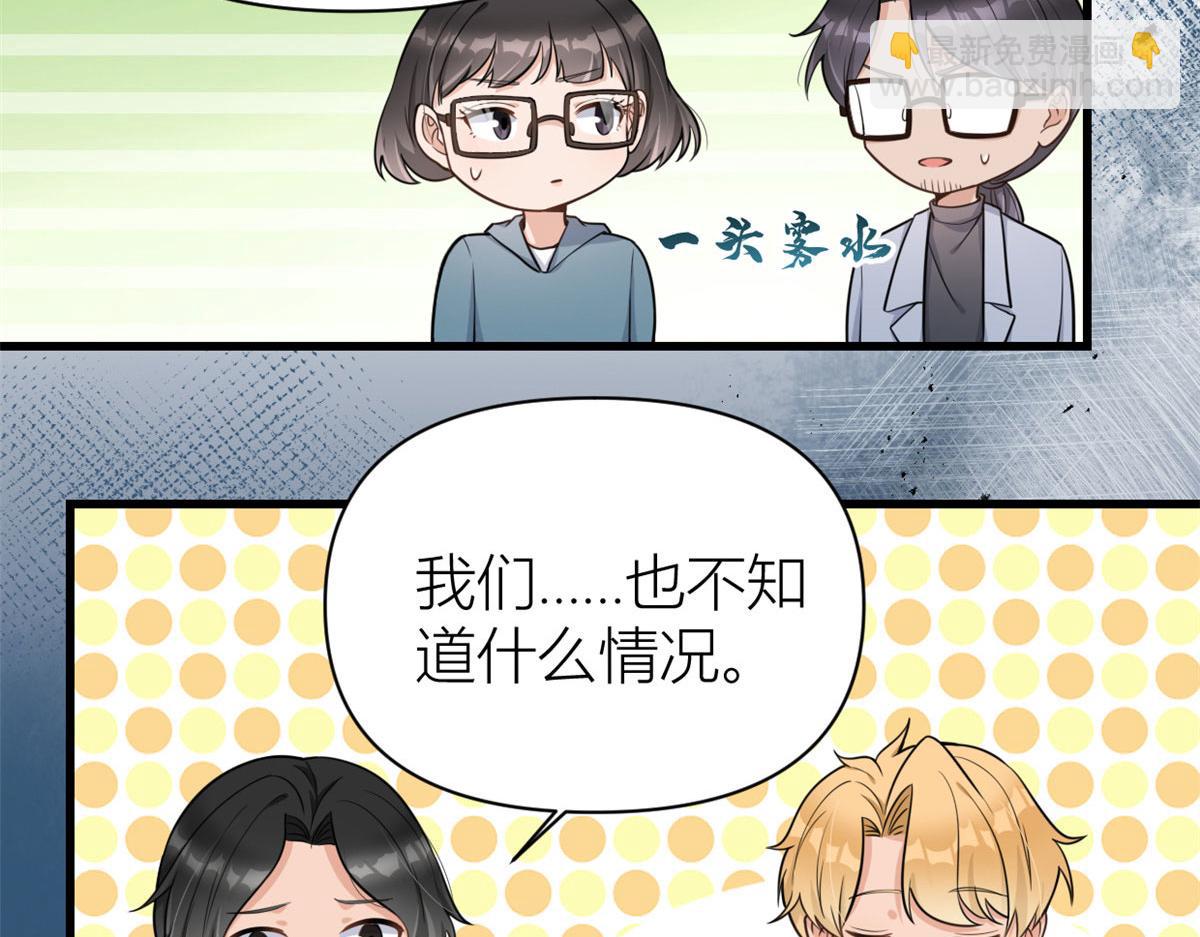 第120话 又乱来~(1/2)-第120话