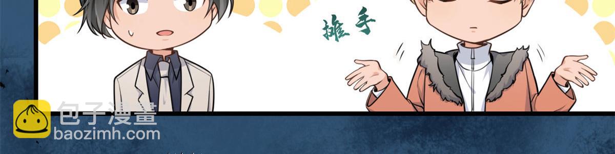 第120话 又乱来~(1/2)-第120话