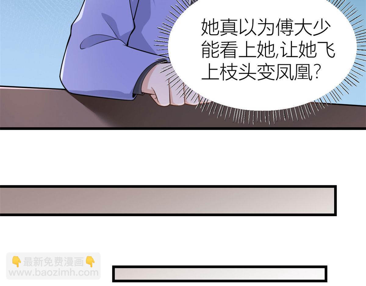 第120话 又乱来~(1/2)-第120话