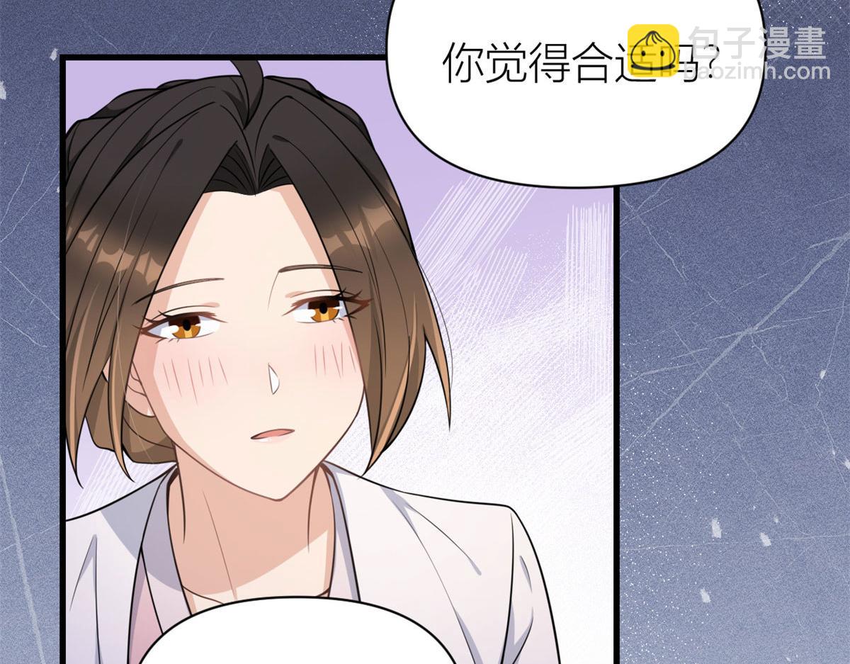 第120话 又乱来~(1/2)-第120话
