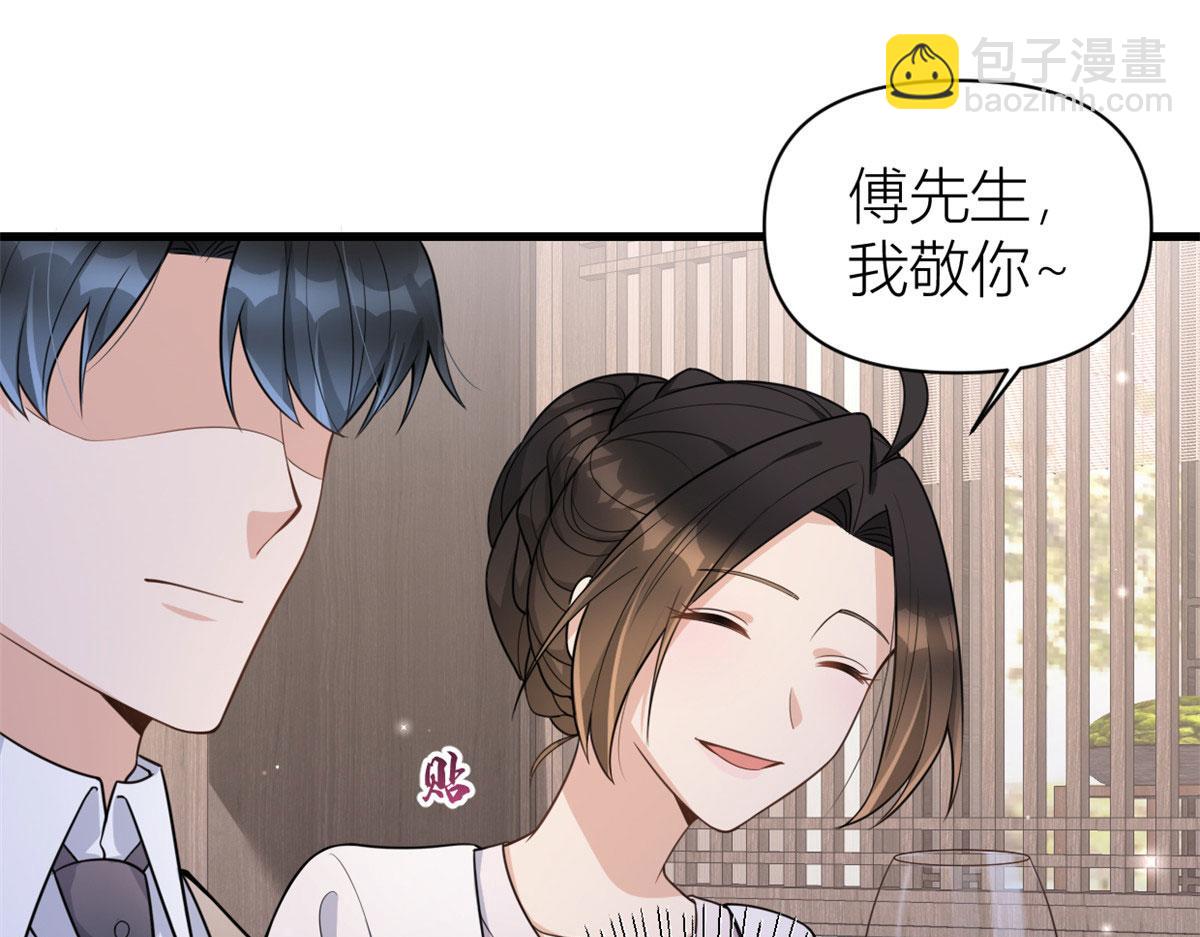 第120话 又乱来~(1/2)-第120话
