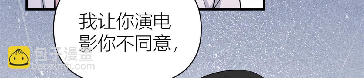 第120话 又乱来~(1/2)-第120话