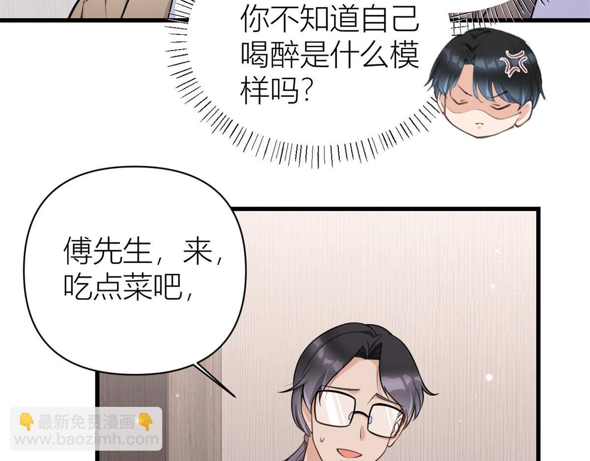 第120话 又乱来~(1/2)-第120话