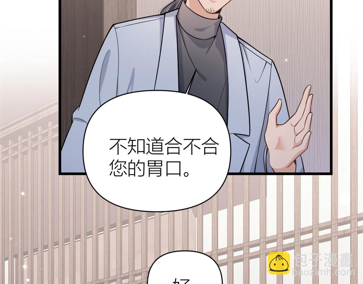 第120话 又乱来~(1/2)-第120话