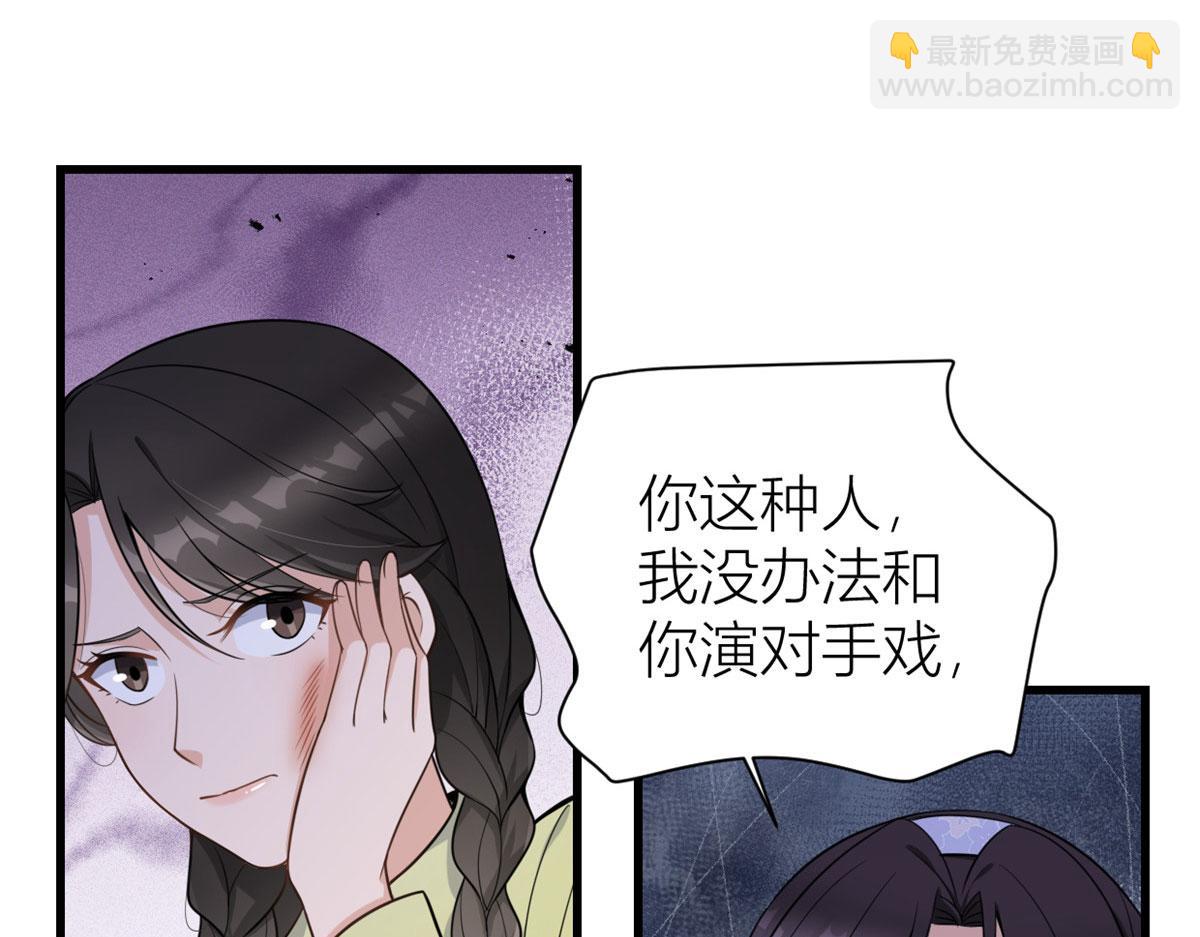 第122话 乔乔危！(1/2)-第122话