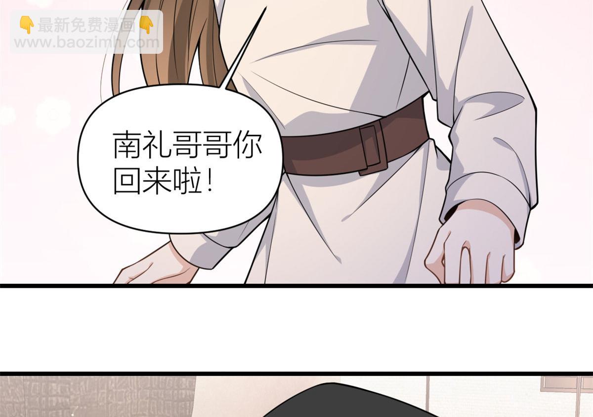 第122话 乔乔危！(1/2)-第122话