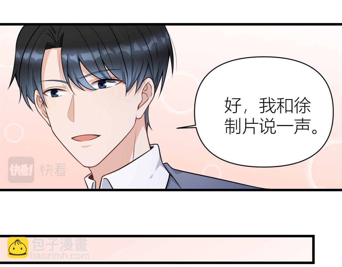 第122话 乔乔危！(1/2)-第122话