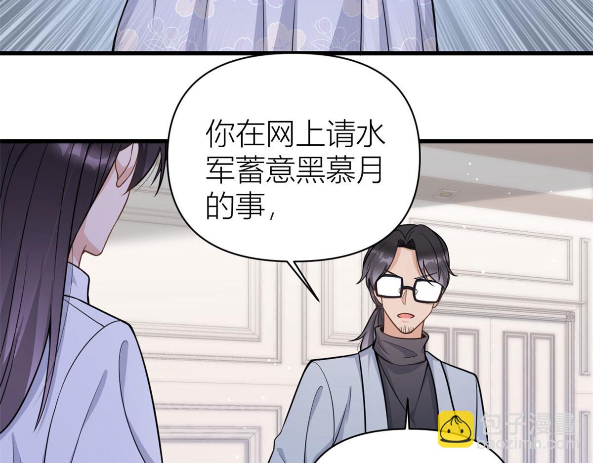第122话 乔乔危！(1/2)-第122话