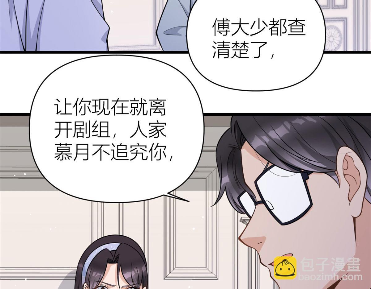 第122话 乔乔危！(1/2)-第122话