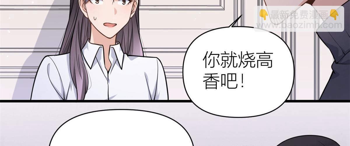 第122话 乔乔危！(1/2)-第122话