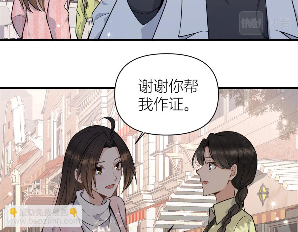 第122话 乔乔危！(1/2)-第122话