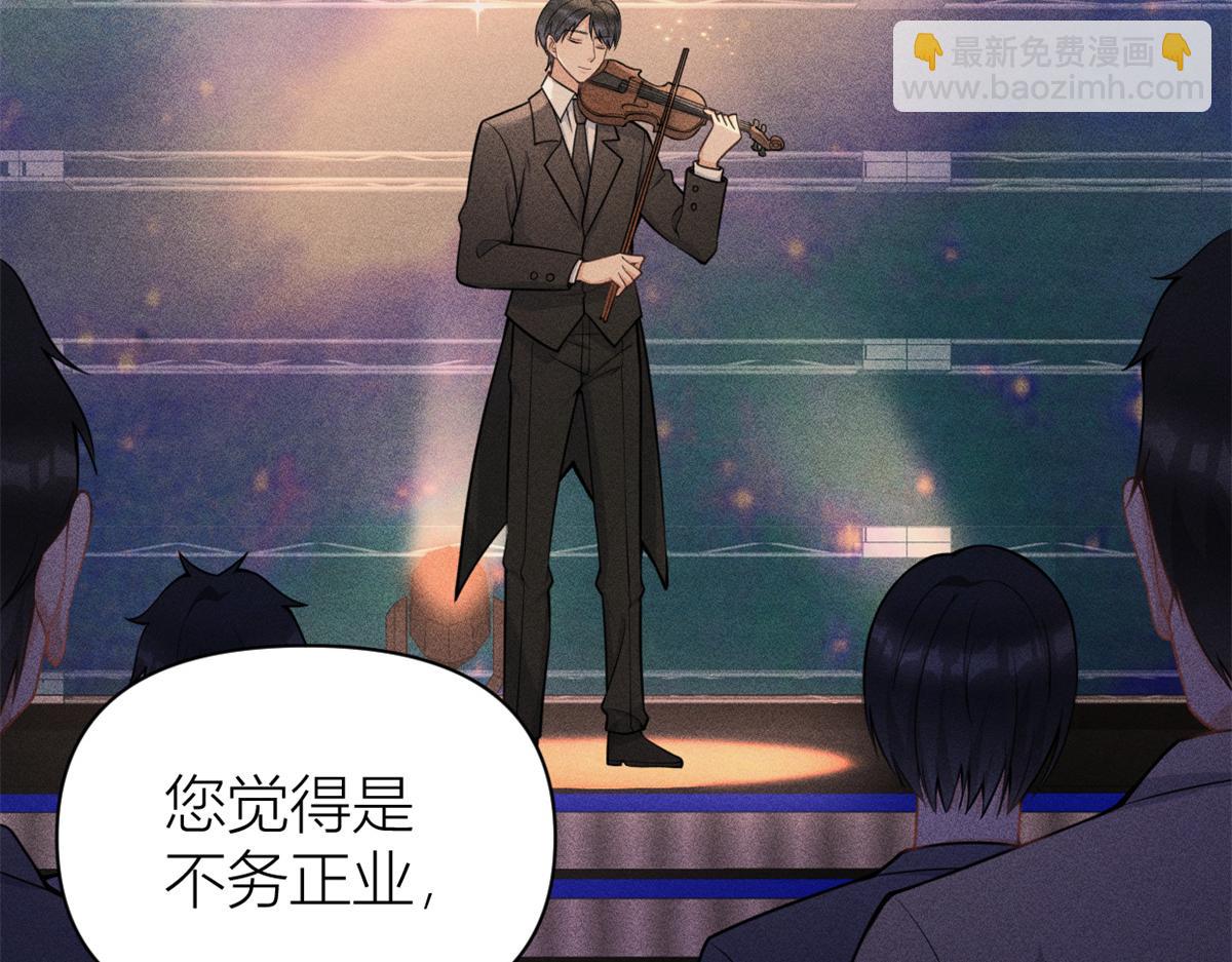 第124话 爷爷气晕！(1/2)-第124话