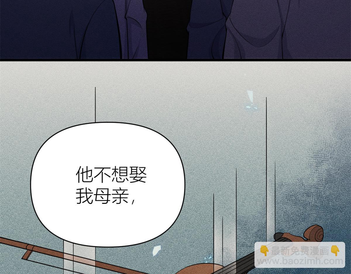 第124话 爷爷气晕！(1/2)-第124话