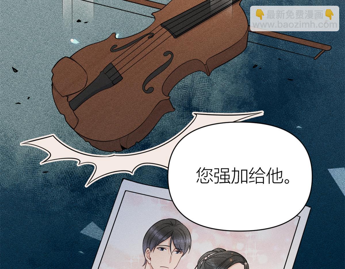 第124话 爷爷气晕！(1/2)-第124话