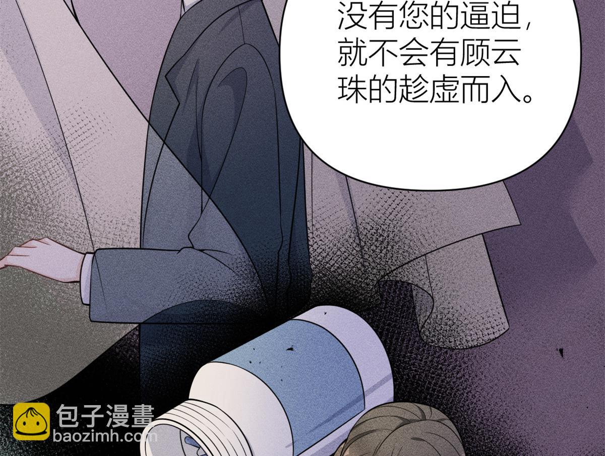 第124话 爷爷气晕！(1/2)-第124话