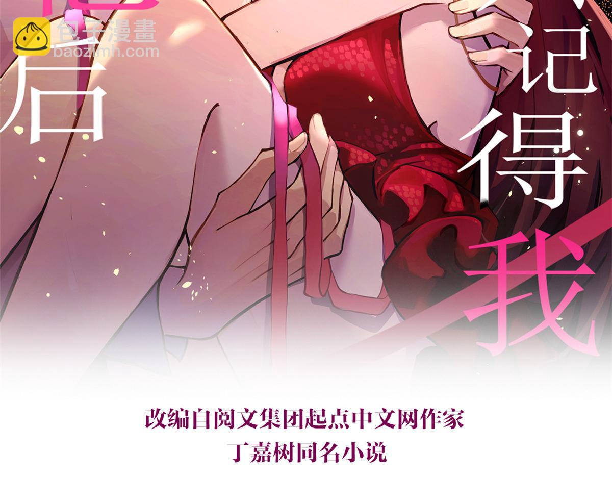 第124话 爷爷气晕！(1/2)-第124话