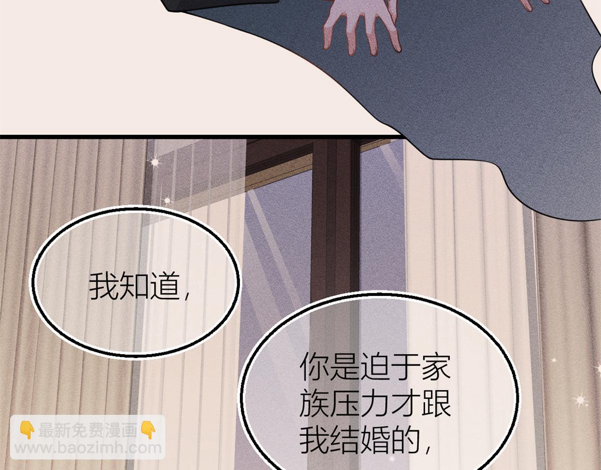 第124话 爷爷气晕！(1/2)-第124话