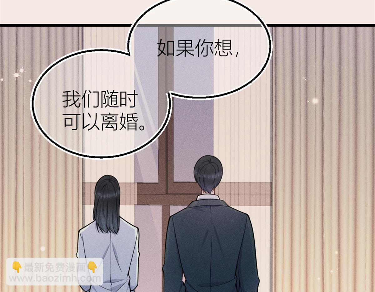 第124话 爷爷气晕！(1/2)-第124话