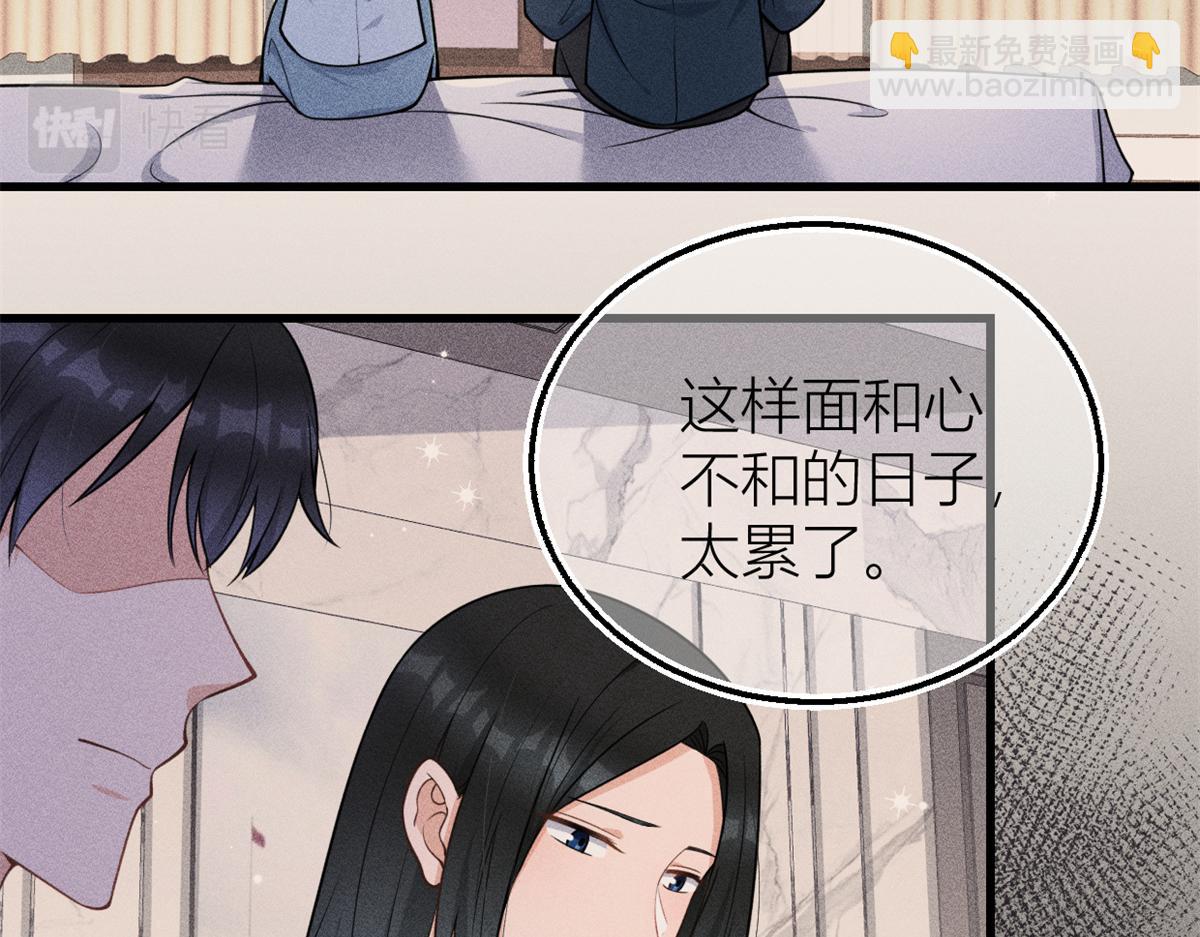 第124话 爷爷气晕！(1/2)-第124话