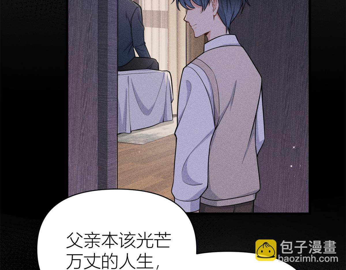 第124话 爷爷气晕！(1/2)-第124话