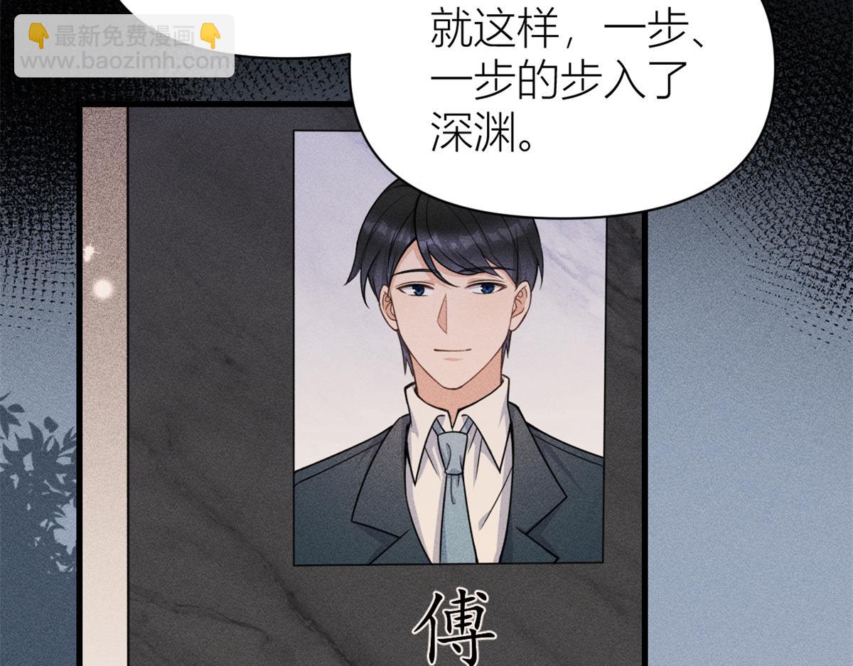 第124话 爷爷气晕！(1/2)-第124话