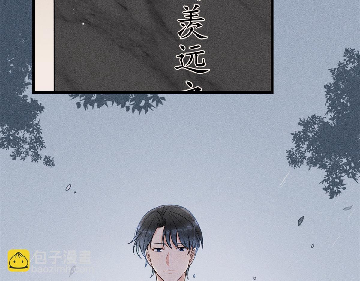 第124话 爷爷气晕！(1/2)-第124话
