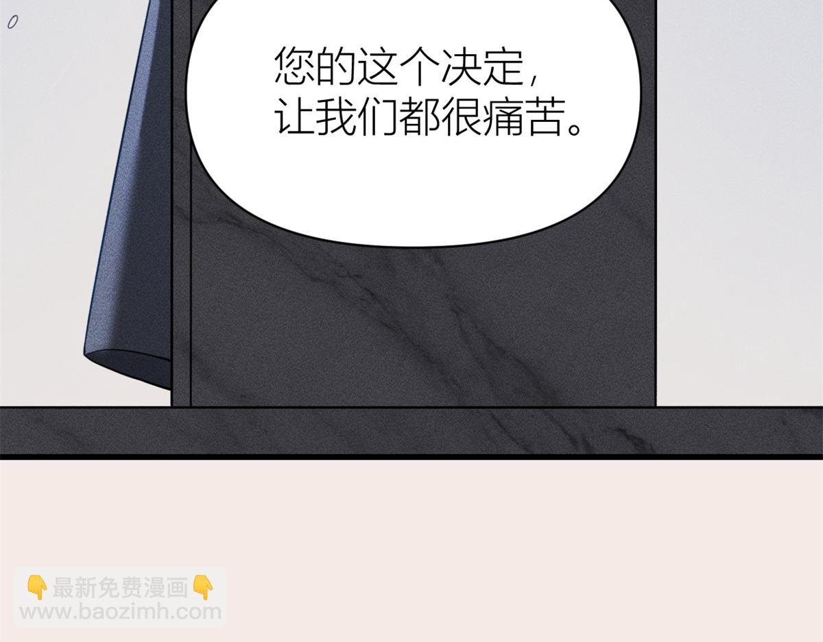 第124话 爷爷气晕！(1/2)-第124话