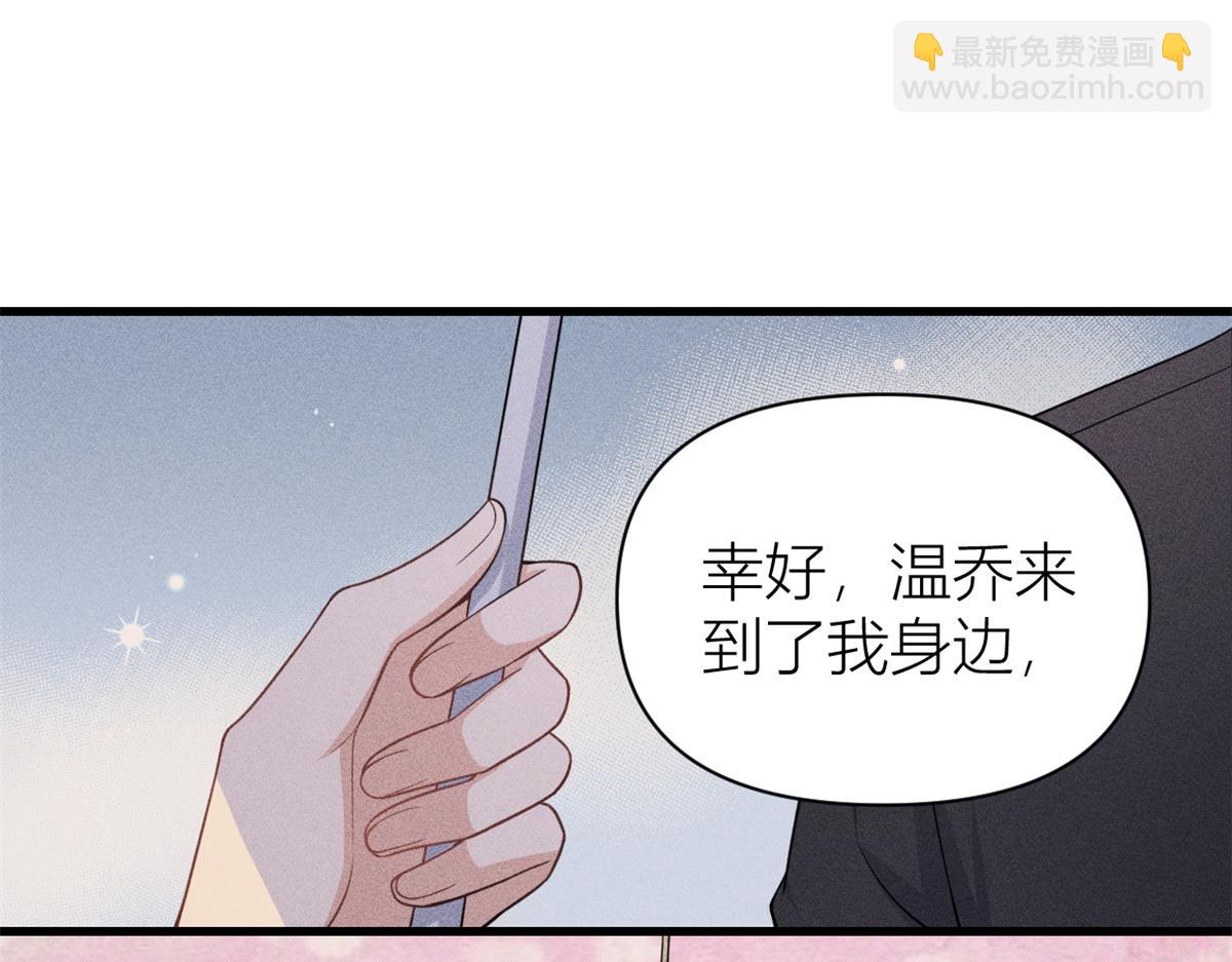 第124话 爷爷气晕！(1/2)-第124话