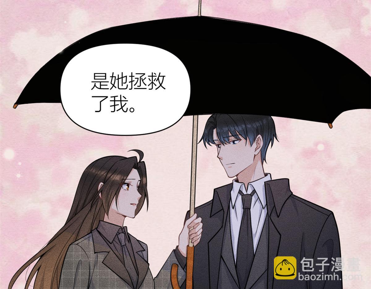 第124话 爷爷气晕！(1/2)-第124话