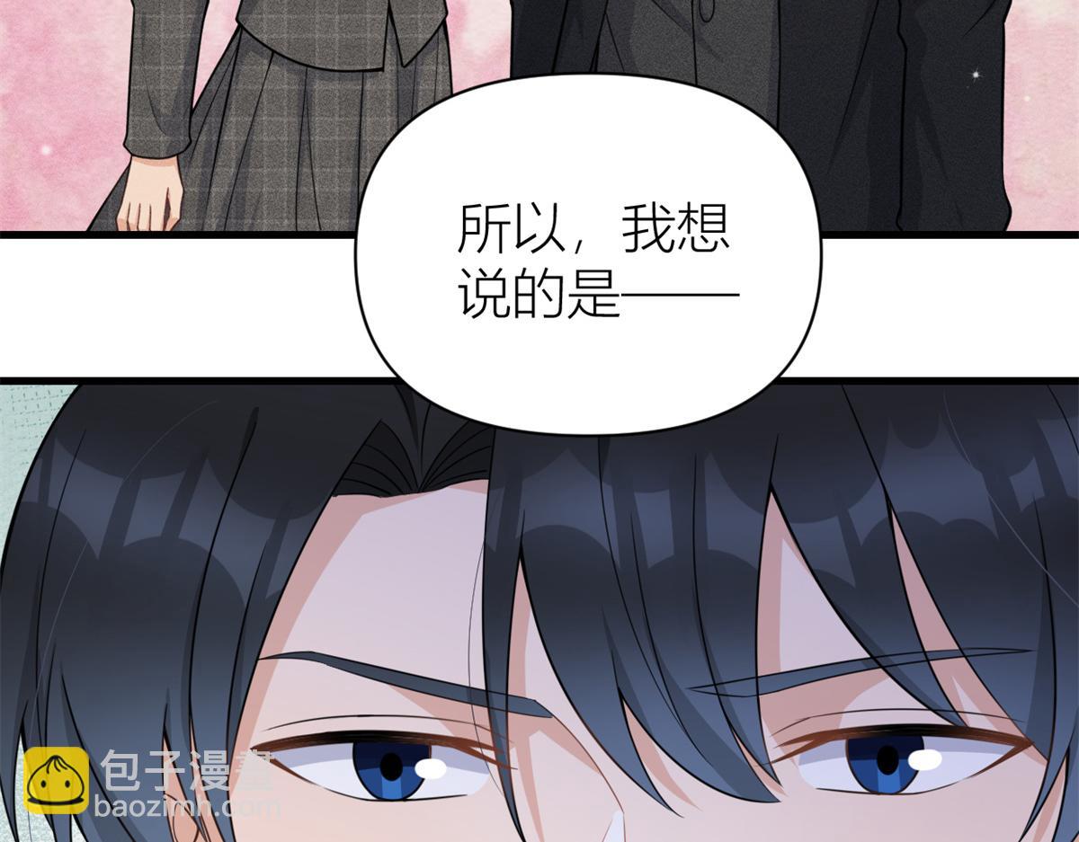 第124话 爷爷气晕！(1/2)-第124话