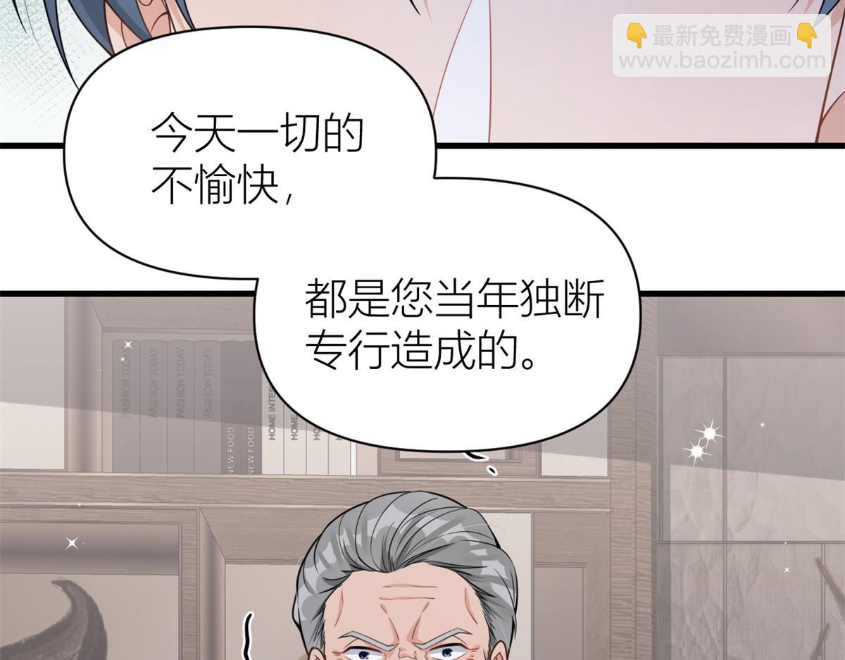 第124话 爷爷气晕！(1/2)-第124话