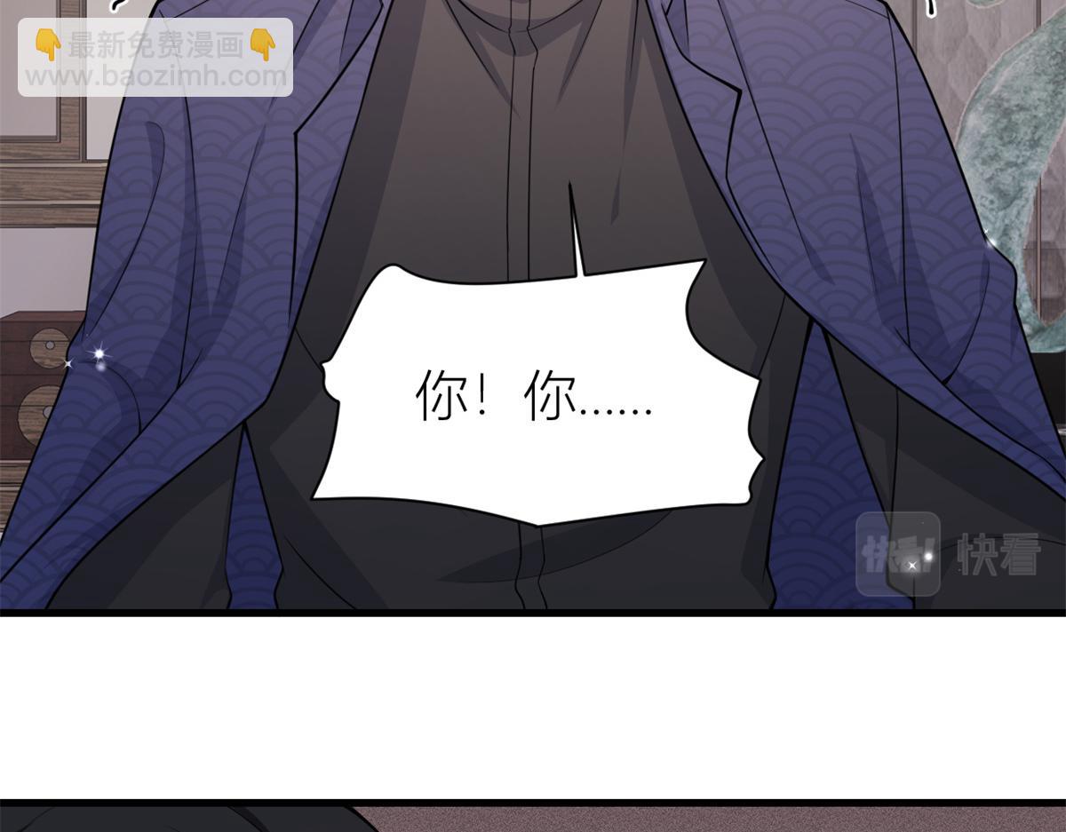 第124话 爷爷气晕！(1/2)-第124话