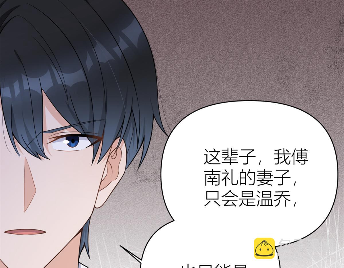第124话 爷爷气晕！(1/2)-第124话