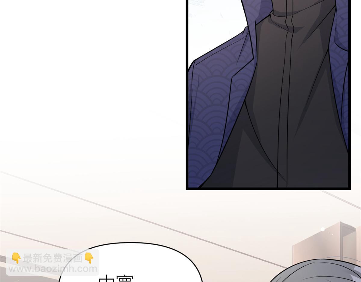第124话 爷爷气晕！(1/2)-第124话