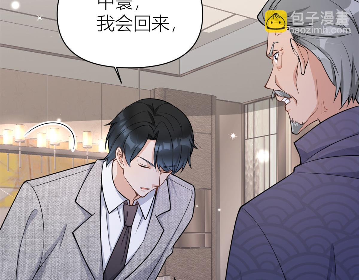第124话 爷爷气晕！(1/2)-第124话