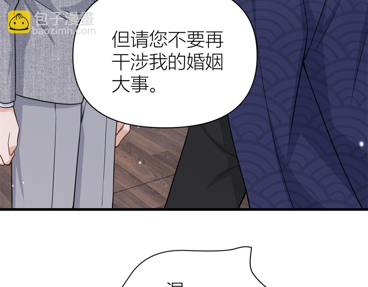 第124话 爷爷气晕！(1/2)-第124话