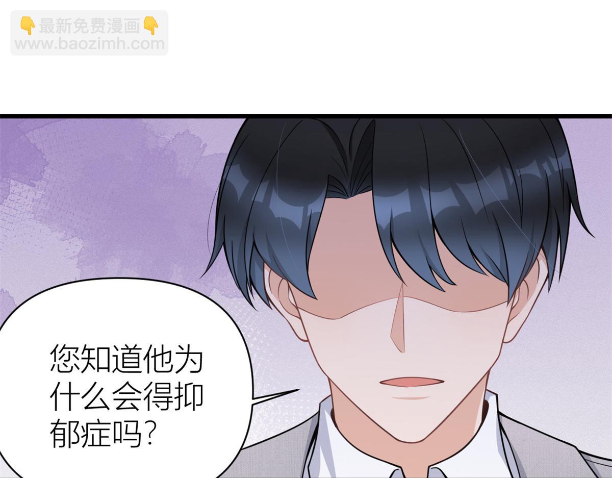第124话 爷爷气晕！(1/2)-第124话