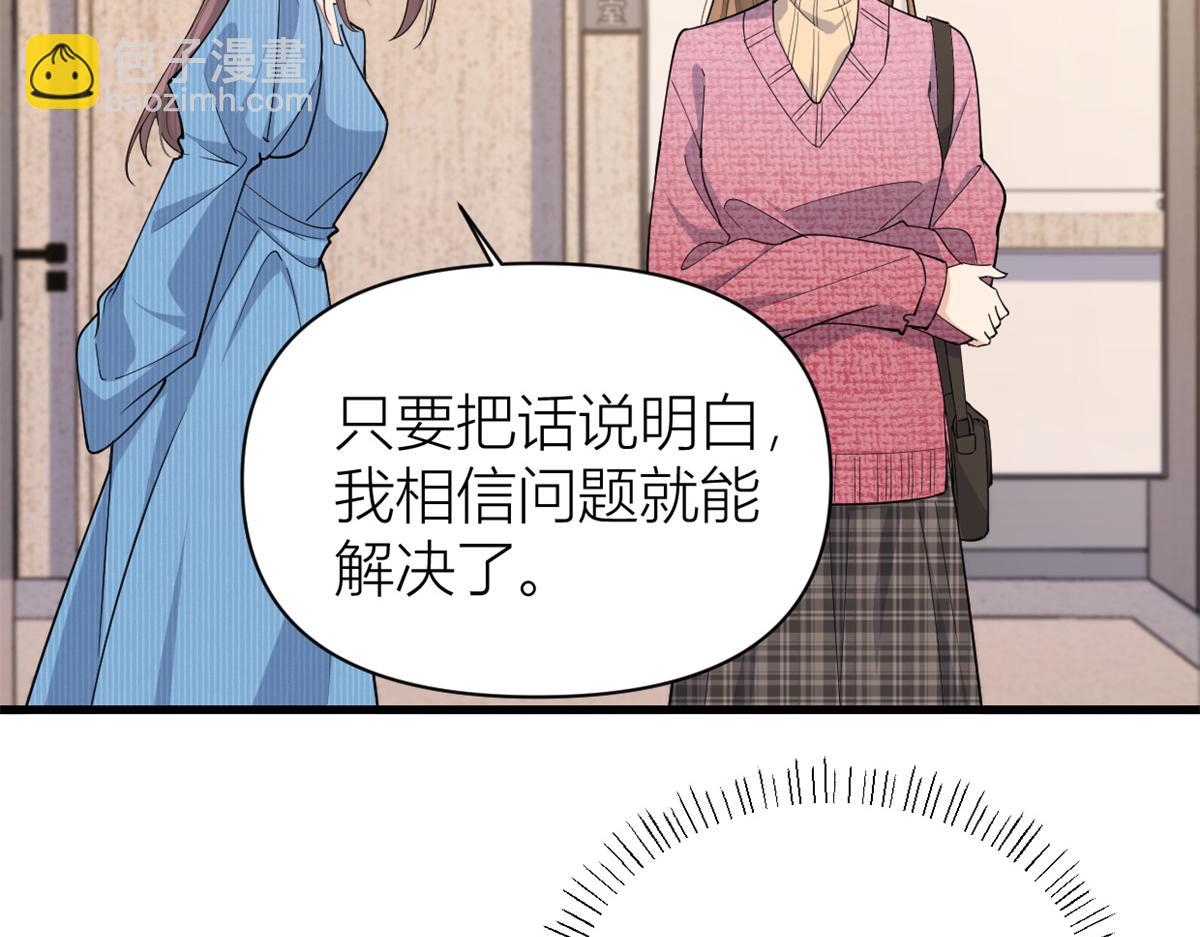 第126话 舅舅的下落！(1/2)-第126话