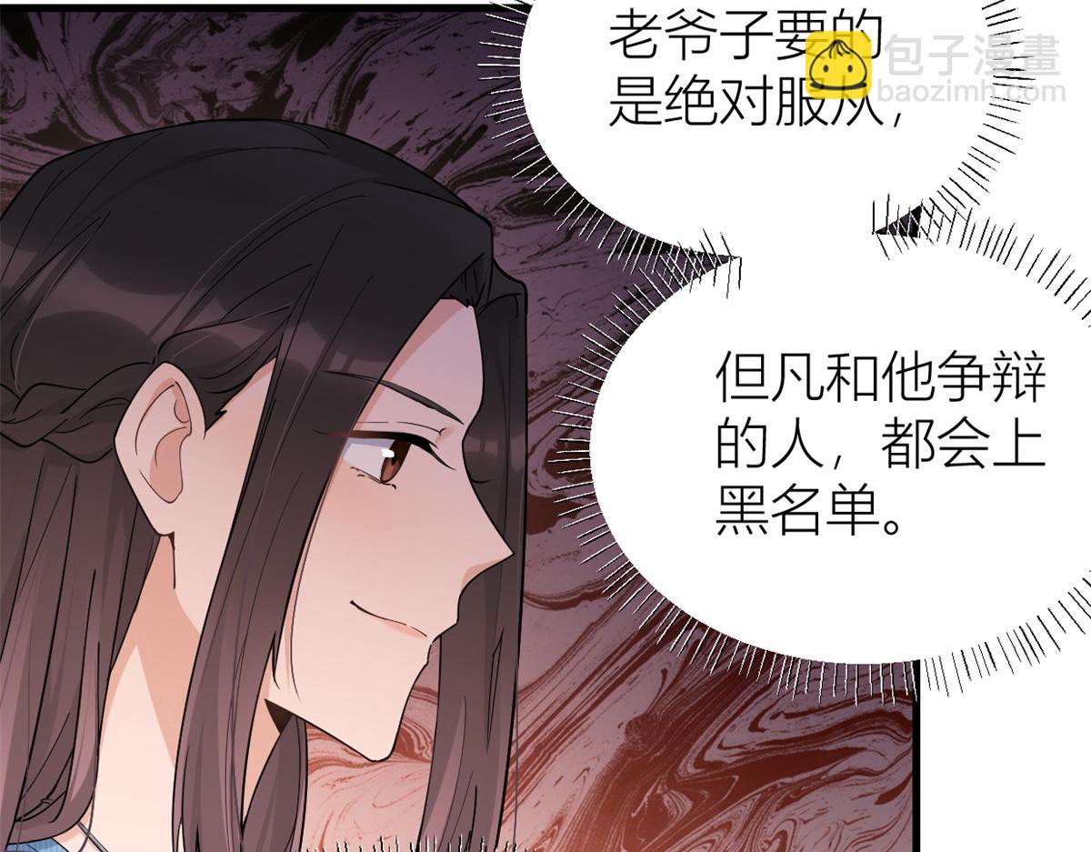 第126话 舅舅的下落！(1/2)-第126话